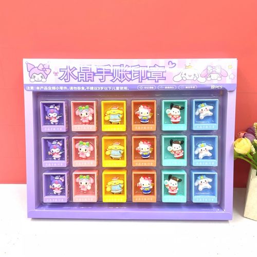 少女心卡通手账奖励印章