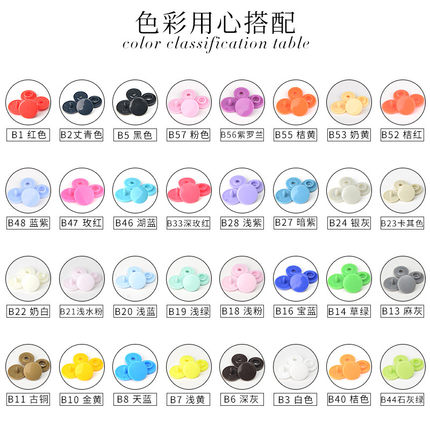 T3华联四合扣塑料暗扣宝宝爬服哈衣包屁衣树脂按扣扣子1.4元10套