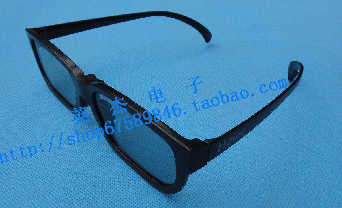 Lunettes VR ou 3D - Ref 1228479 Image 5