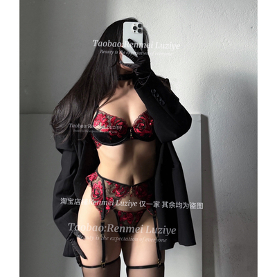RenmeiLuziye钢圈刺绣性感迷人