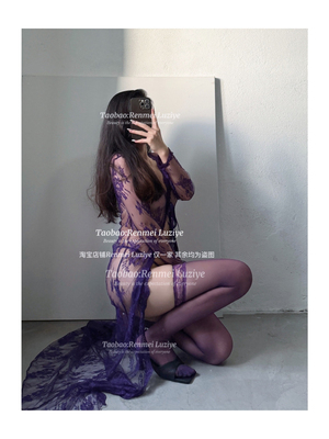 RenmeiLuziye【朝思暮想】性感迷人蕾丝拖地睡衣裙透视长款睡袍美