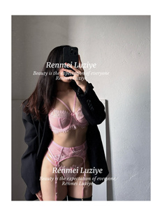 RenmeiLuziye【渐入佳境】夏季薄显大胸聚拢性感蕾丝内衣套装法式
