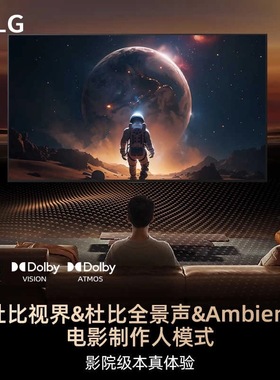 55英寸4K LG OLED55G5PCA  165Hz高刷壁纸游戏电视 全国联保 新品