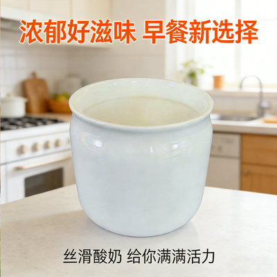 适配小熊酸奶机分杯子白陶瓷SNJ-C10P2内胆正品配件店希腊0.5L