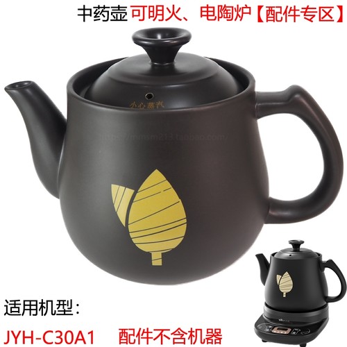 小熊中药罐锅煎药壶升陶瓷