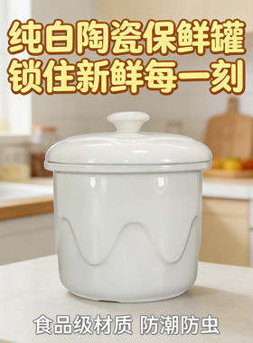 适用德信三角牌电炖锅3L升隔水炖盅炖罐2L升陶瓷内胆盖子配件