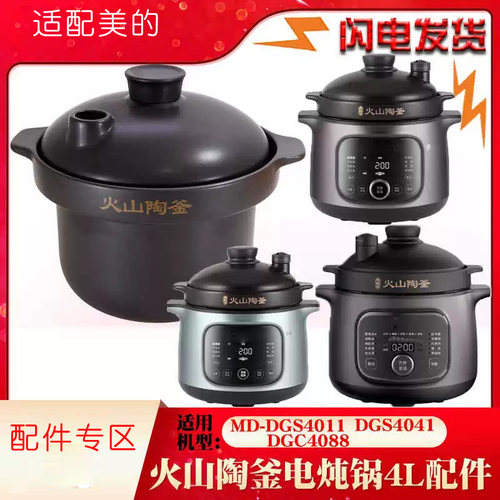 多功能大容量家用煲汤煮粥锅