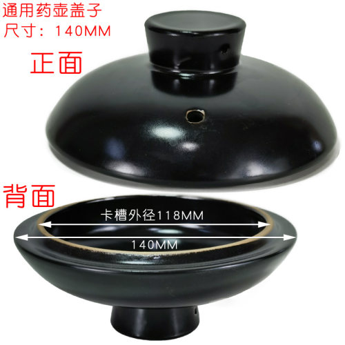 适配九阳液体加热器智能药膳煲DG30Z-GD3007BQ中药壶盖子配件3L升
