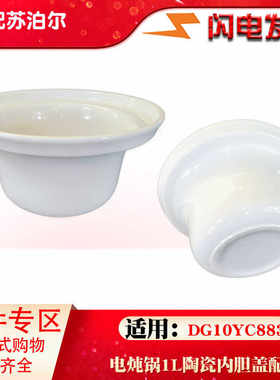 电炖盅煮粥陶瓷1L升迷你煲汤锅