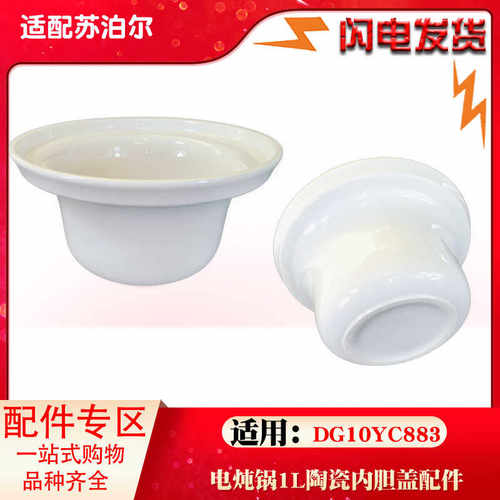 电炖盅煮粥陶瓷1L升迷你煲汤锅