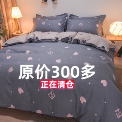 被套单件双人150x200x230单人被罩床单三件套180x220x240四件套