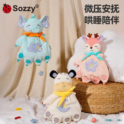 Sozzy新生儿防惊跳哄睡神器红豆包热敷袋手掌安抚婴儿玩具