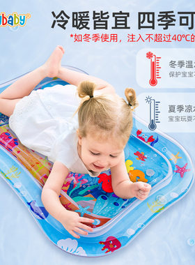 趴趴水垫婴儿玩具爬行游戏垫