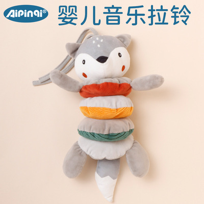Aipinqi婴儿早教拉铃宝宝音乐八音盒毛绒车挂床挂玩具现货