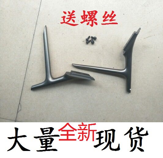 小米L49M2-AA电视底座MI 支架 螺丝L55M2-AA底座 支脚架 排屏线高性价比高么？