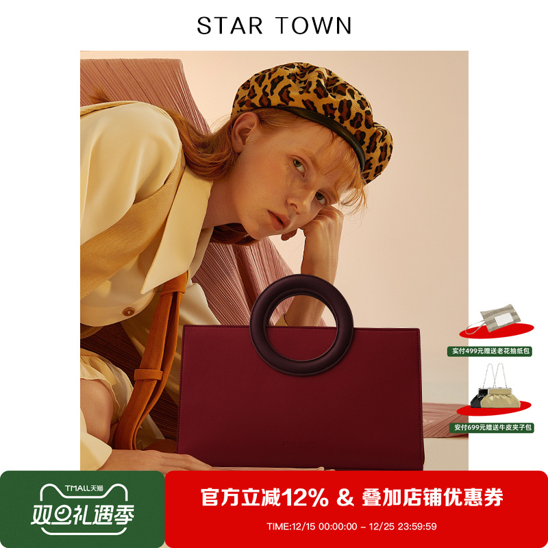 红色婚包原创设计高级感大容量