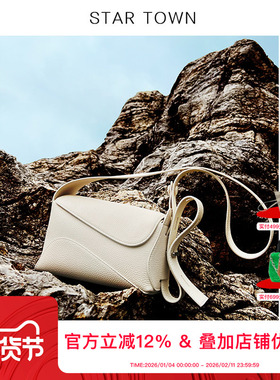 STARTOWN高级感头层牛皮单肩腋下小方包女2025新款百搭通勤斜挎包