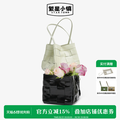 STARTOWN油腊牛皮菜篮子编织包包
