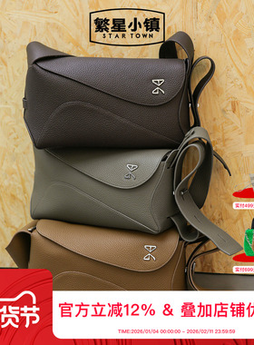 STARTOWN繁星小镇原创设计飘带枕头包真皮单肩斜挎包包牛皮包包