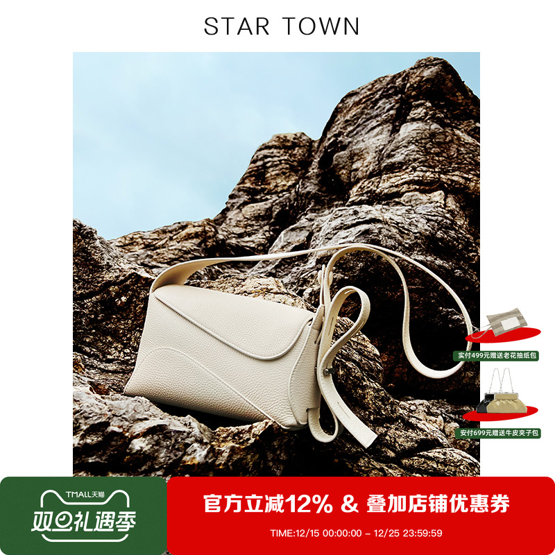 斜挎单肩包高级感头层牛皮小方包