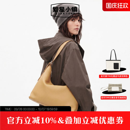 繁星小镇高级感头层牛皮斜挎包