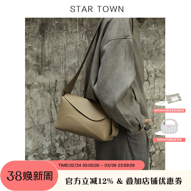 STARTOWN原创设计头层牛皮托特包女2024新款大容量单肩包斜挎包包