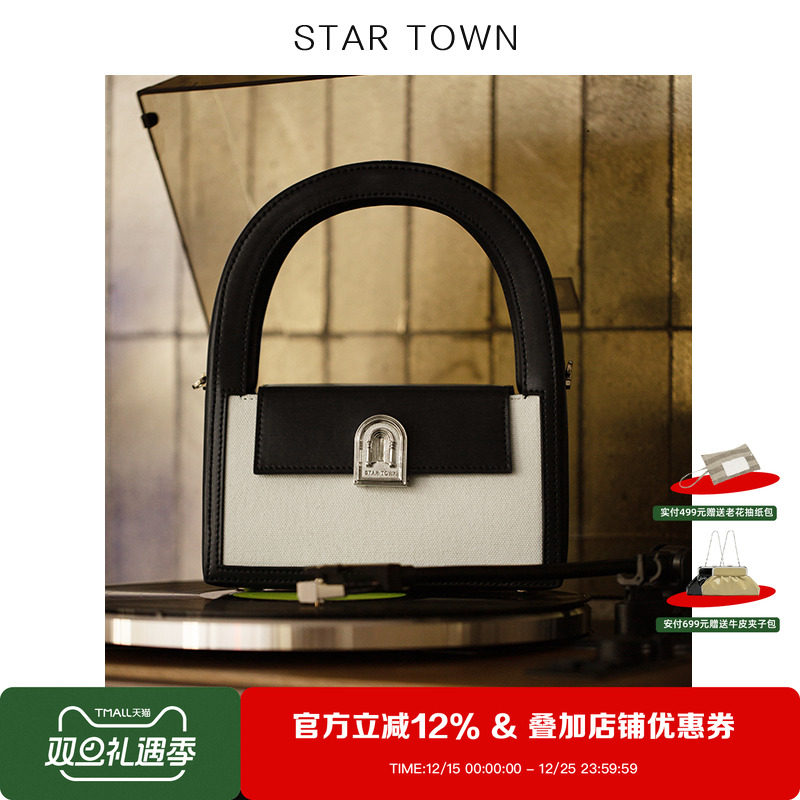 STARTOWN/繁星小镇原创手提包包