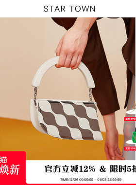 STARTOWN繁星小镇包包2024新款高级感手提包斜挎原创设计香蕉包