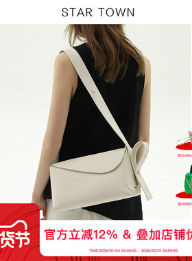 新闻女王同款STARTOWN牛皮大容量腋下包女2024新款单肩斜挎托特包