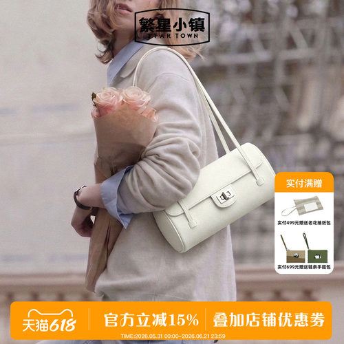 STARTOWN牛皮单肩包包2026新款