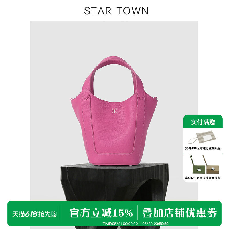 STARTOWN头层牛皮水桶包女春夏新款菜篮子包百搭斜挎手提包包