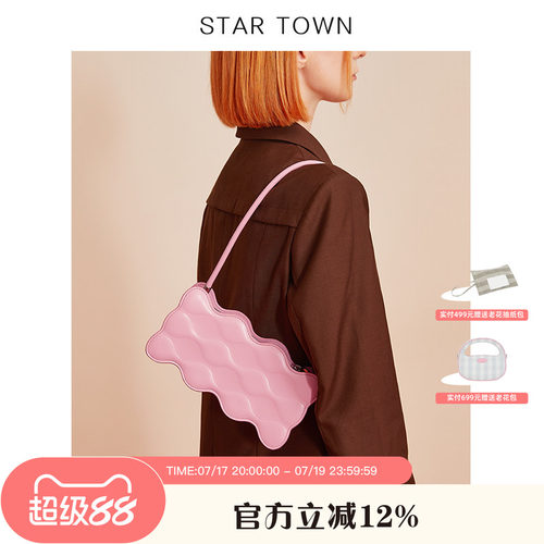STARTOWN原创设计波纹腋下法棍包