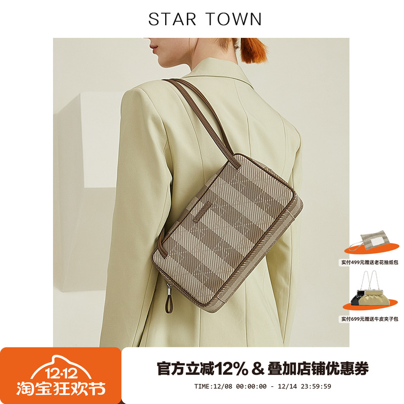 STARTOWN/繁星小镇复古老花包包