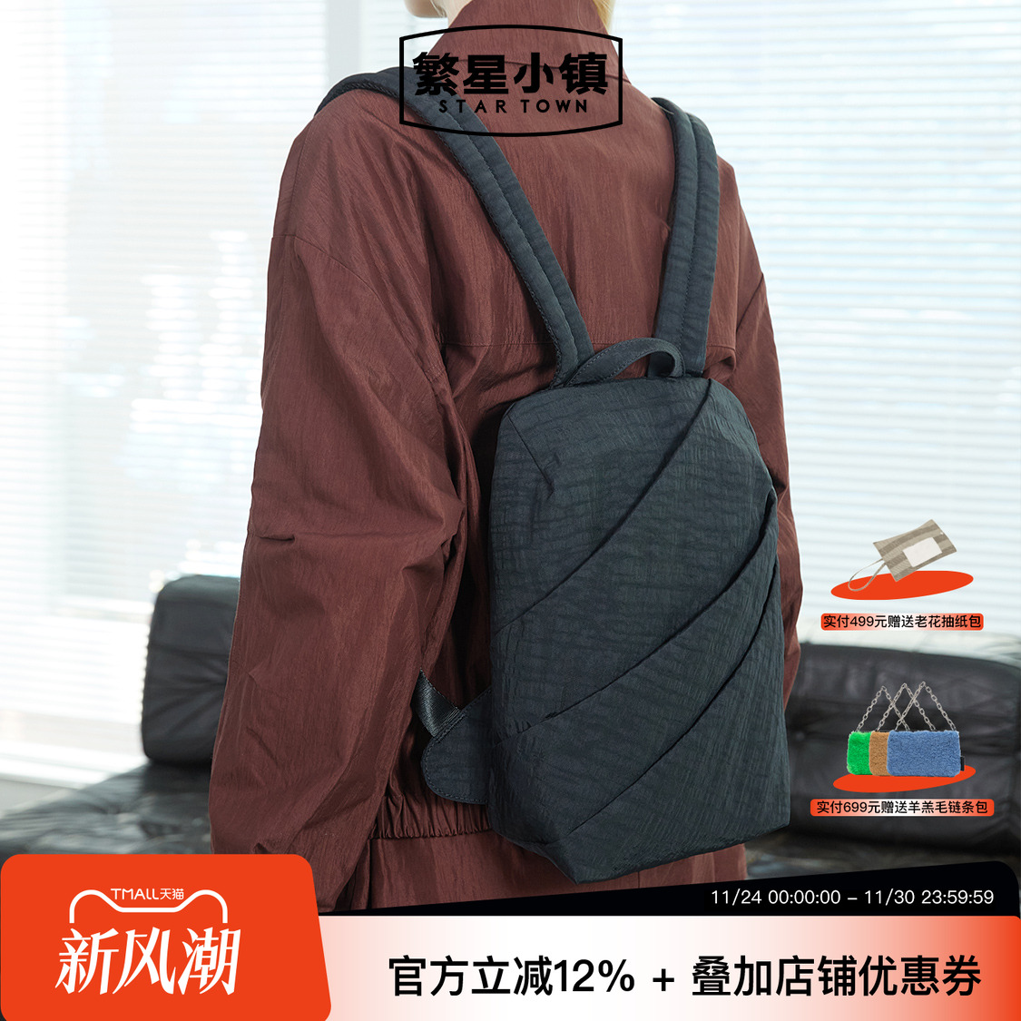 轻便上身无压力感，轻薄收纳拿取方便。