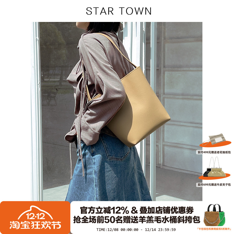 水桶包关层牛皮单肩腋下包托特包