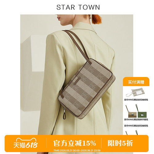 STARTOWN/繁星小镇复古老花包包