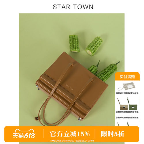 STARTOWN牛皮腋下包2024新款