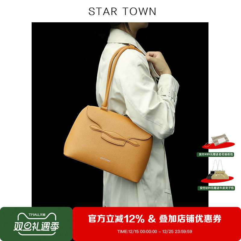 繁星小镇托特包2023新款