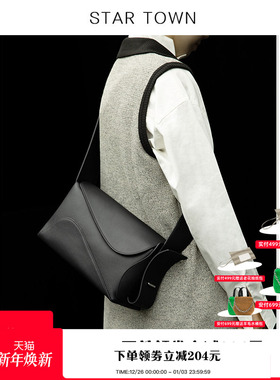 明星同款繁星小镇STARTOWN牛皮托特包包2025新款大容量单肩斜挎包
