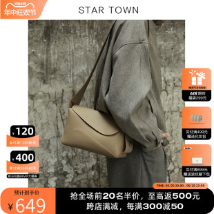 大容量单肩包斜挎包包 STARTOWN原创设计头层牛皮托特包女2024新款