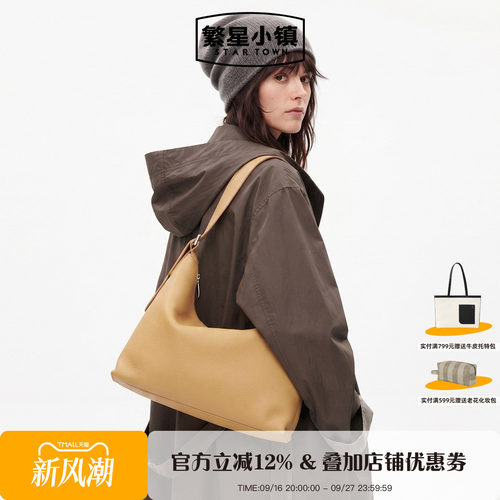 繁星小镇高级感头层牛皮斜挎包