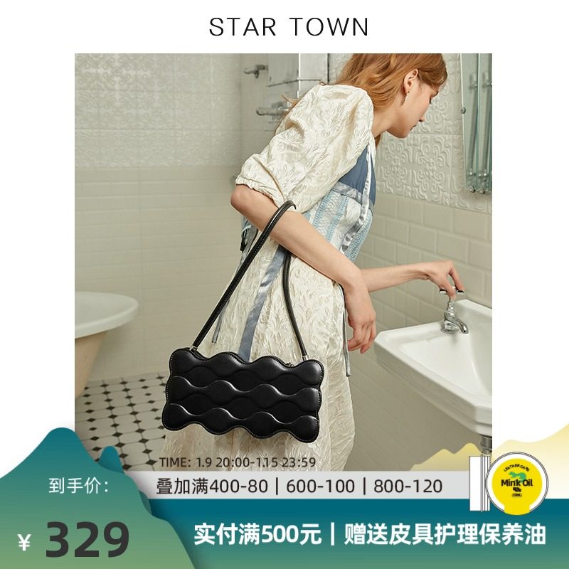 张馨予推荐STARTOWN2021新款单肩包原创小众腋下包牛皮女包法棍包