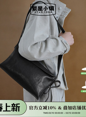 STARTOWN繁星小镇春夏新款飘带包植鞣牛皮单肩腋下包斜挎包枕头包