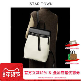 STARTOWN2025新款背包大容量双肩男女13寸手提电脑黑白通勤包包