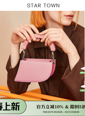 STARTOWN时尚mini小包包春夏新款口红包小众原创设计手提斜挎包包