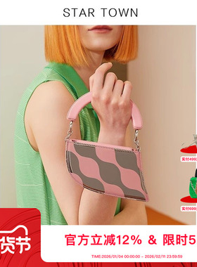 STARTOWN繁星小镇高级感mini小包包2024新款手提斜挎包原创香蕉包
