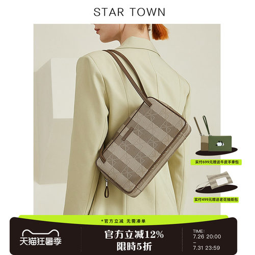 STARTOWN/繁星小镇复古老花包包