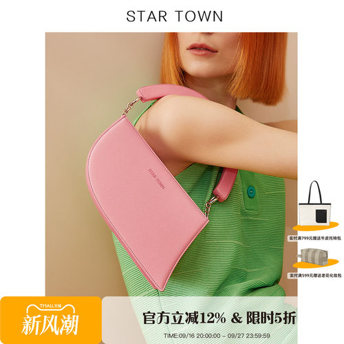 STARTOWN手提包包原创设计个性