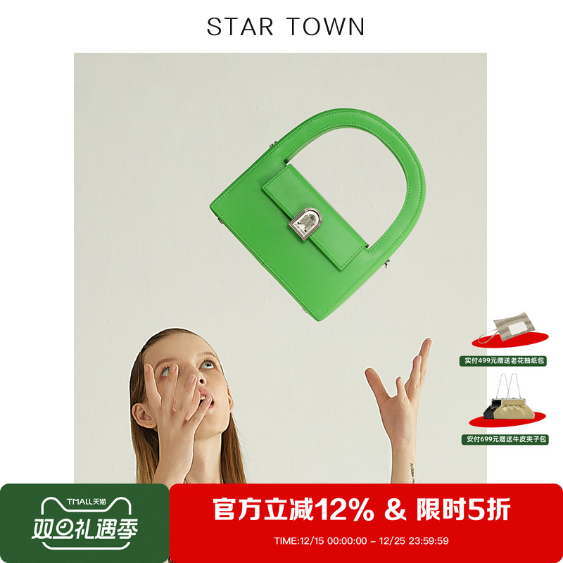 STARTOWN手提包复古时尚原创设计