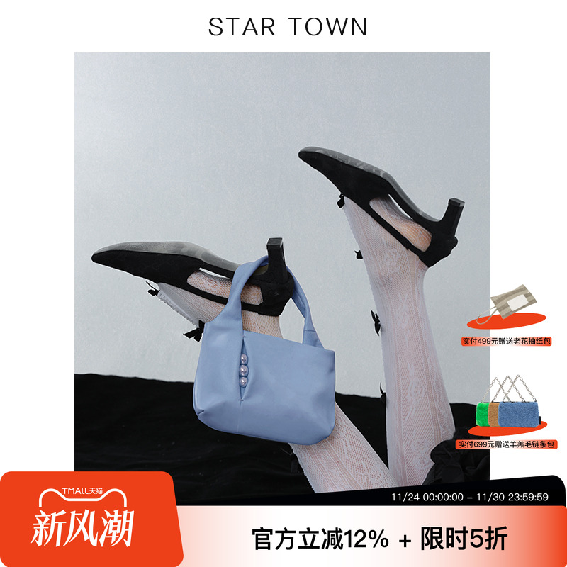 原创startown繁星小镇复古手提包